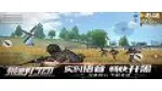 Không muốn bỏ tiền mua PUBG, game thủ nên chọn Rules of Survival hay Knives Out?