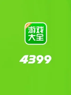 Dịch vụ 4399 Game Box CN