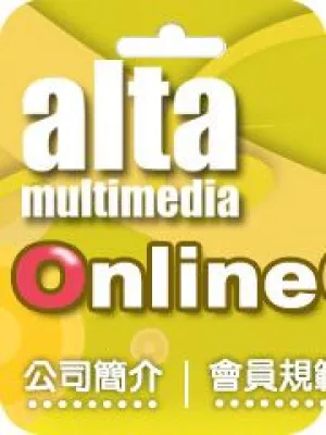 Alta Multimedia A Card HK