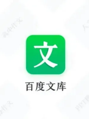 Wenku Baidu CN Trung Quốc VIP SVIP Membership