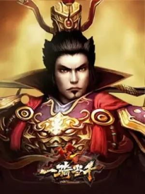 RedCliff ChiBi 赤壁 4Games.com