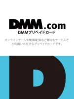 DMM.com DMM Points JP Japan 