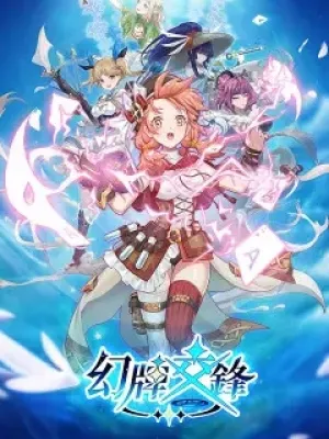 Star Gems Eidolons Cross Taiwan TW