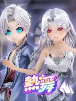 M幣 Hot Dance 熱舞 HK/MO/TW