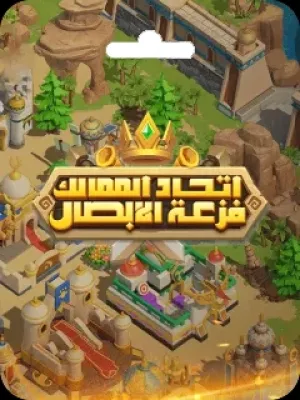 Merge Kingdom Warlords Gift Card