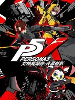 Cognition Crystal Persona 5: The Phantom X SEA
