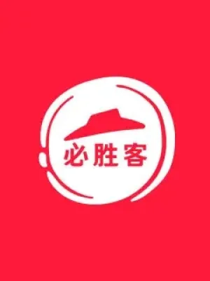 Pizza Hut Voucher CN