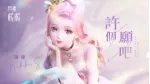 Tải ngay Shining Nikkie mobile - Game thời trang đồ họa cực đỉnh mới ra mắt phiên bản quốc tế trên cả Android và iOS