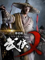 Kiếm khách Swordsman Kingsoft XOYO 