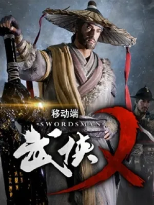 Swordsman Reborn reborngn.com Sycee