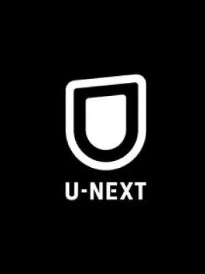 U-NEXT Gift Card JP