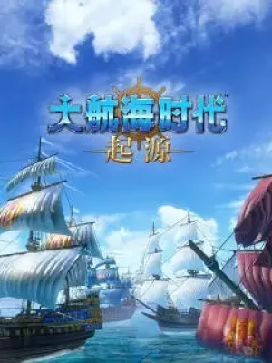 Uncharted Waters Origin Gem Voucher