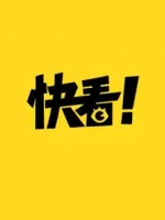 Tài khoản Kuaikan Manhua Manga CN 