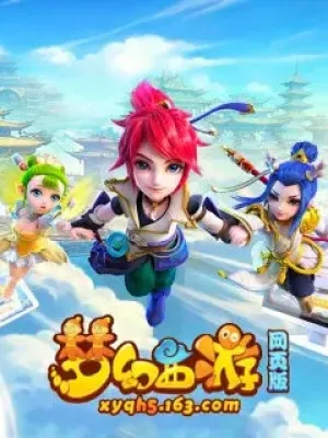 Fantasy Westward Journey Mobile 梦幻西游手游 CN