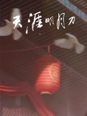 Mua tài khoản MoonLight Blade QQ CN Trung Quốc