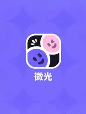 Weiguang Live 光点 微光直播 CN